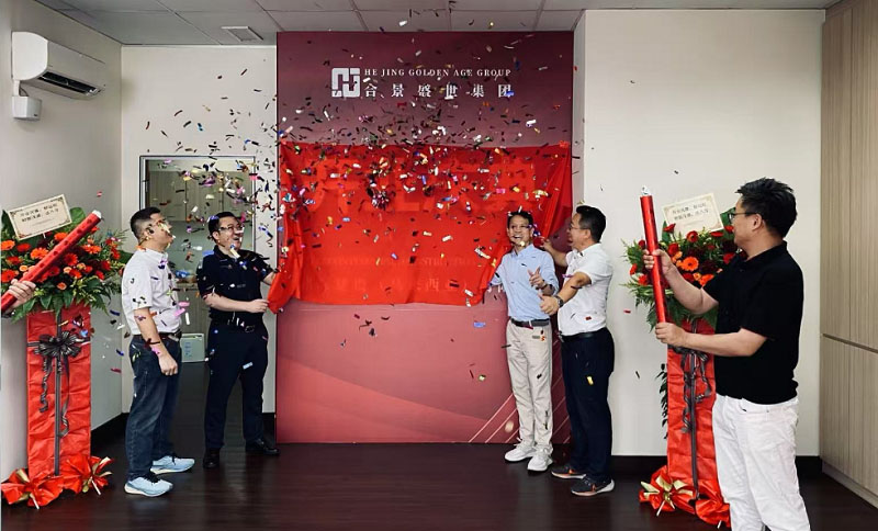 發(fā)力海外!合景成立全資子公司拓展馬來西亞市場(chǎng)