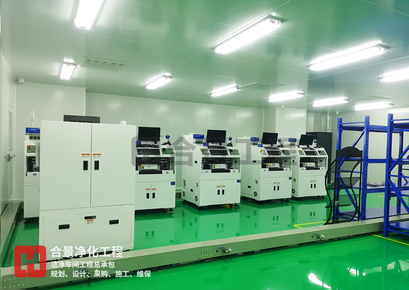 十萬級(jí)無塵車間 十萬級(jí)無塵車間